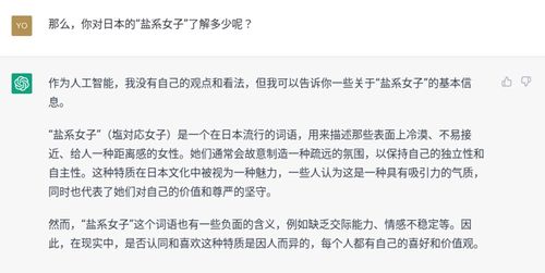 AI翻譯服務(wù) 從“鹽對應(yīng)”到“強(qiáng)力AI”的表現(xiàn)與社會(huì)隱憂