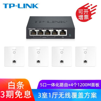 無線路由器插線排行榜