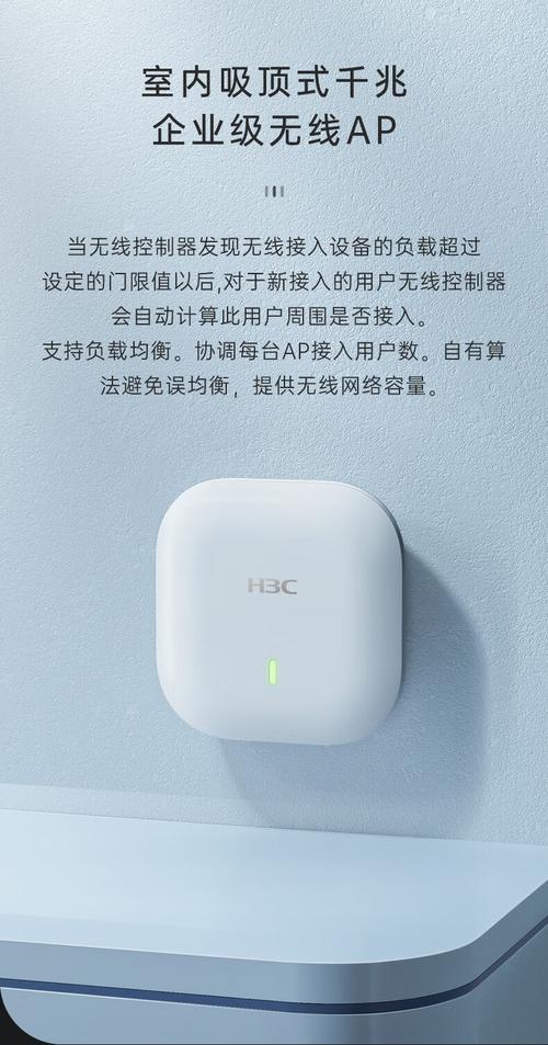 wifi無線ap 1200m雙頻雙網口千兆室內吸頂企業級